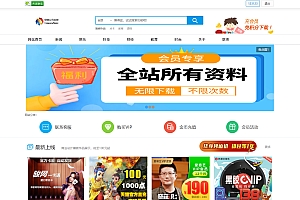 发货100文章商品付费阅读系统源码 | 一键安装,轻松搭建付费网站