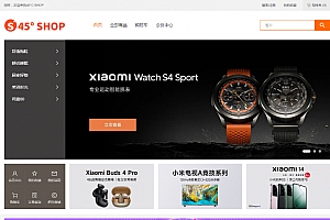 45°C商城系统网站源码丨基于eyoucms框架MINI商城应用