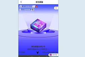 紫色UI数码盲盒开源平台网站源码,完全无加密带视频教程