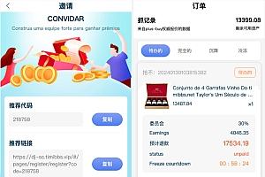 商品刷单抢单任务系统源码