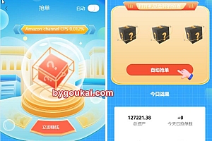 最新版基于TP开发的9国语言海外多语言刷单抢单源码+9色前端UI