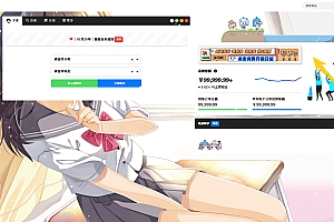 彩虹云商城简洁卡片模板源码,发卡网站搭建