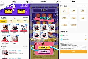 最新PHP盲盒商城系统源码 晒图+免签+短信验证+在线回收 ThinkPHP框架