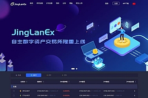 全新升级版D网高端交易所源码/虚拟币/区块链/交易所/ 附安卓苹果APP源码+带机器人