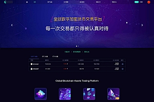 币币 C2C IEO数字资产交易平台 自动撮合 合约交易所 送交YI机器人
