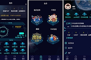 FAF区块链手游 数字钱包 集成游戏、矿机、农场