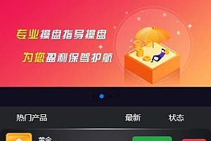 微交易时间盘外汇盘最新修复版