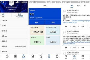 java开发块聊云钱包源码 矿机虚拟币交易所三合一区块链源码+虚拟交易系统源码