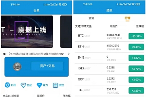 FORTAI区块交易中心/FT-TOKEN