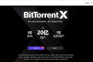 新版盗u秒u系统源码|授权盗u系统|盗usdt源码|usdt空投|扫码转账授权内附详细搭建教程