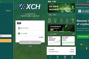 BZZ分币系统/PHA分币系统/XCH/chia分币 奇亚分币系统/BTH/ETH挖矿