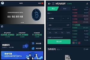 仿火币模式交易所源码+VUE源码可二开 法币交易|币币交易|合约交易|期权交易+流动性挖矿UP理财LEO认购运营