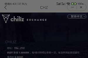 最新升级开源版 云挖矿模式盗u源码 秒u源码