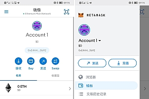 Metamask小狐狸双端盗助记词钱包源码+附搭建视频教程