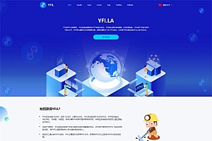 空投网站源码 YFIM空投 区块链空投 空投官网源码挖矿空投源码