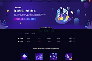 lEO数值资产系统某平台新版本c2c币数值合约交易平台自动撮合松机器人功能