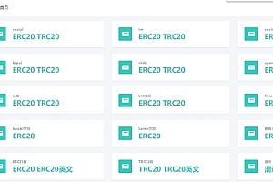 更新修复版-扫码授权盗u秒u源码