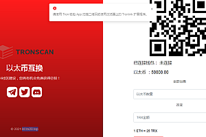 虚拟币发行/自带空投/秒U/盗U/带搭建文本教程