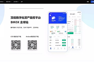 java的bycoin交易所源码/服务器打包
