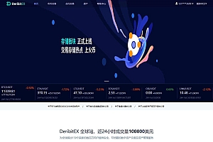 优化版数字资产交易所源码价值4万币币交易+C2C交易+交易机器人+撮合交易+合约