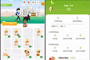 陀螺国际APP+区块链系统+宠物养成+挖矿合成+养狗养宠物+算力币+商城版