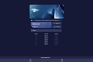 H5多语言ETH虚拟币尾数理财盘微交易二开源码