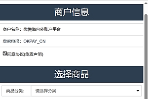 打包一批盗U\秒U\提笔发卡等5套源码