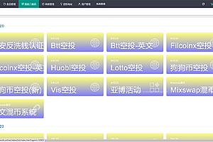 多模式秒U盗U系统源码,高达46种模式