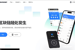 全新imtoken/tp/metamask小狐狸假钱包系统/获取助记词盗u系统 附教程