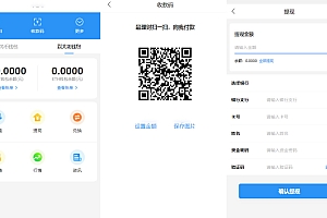ETH,USDT多币理财系统源码/完美流畅代码