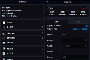 数字货币合约交易源码,综合虚拟货币交易平台源码(基于thinkphp框架)中英文切换