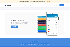 最新更新三链以太坊波场助记词假钱包带余额监控阈值+文本教程