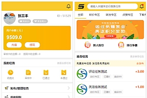 悬赏猫任务平台破解去授权版 用户自主发布任务+接免签支付信用分评分机制网站源码