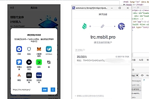 挖矿秒u源码支持ERC TRC。授权提币正常,支持10国语言,带详细安装搭建教程