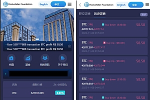 Rockefeller微交易源码/双语言海外微盘完整源码/带单控