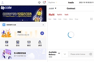 69coin交易所源码/多语言交易所合约程序/赢单收益比例