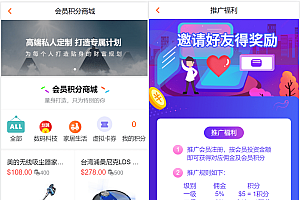 理财系统源码/基金投资理财系统源码/项目投资理财源码