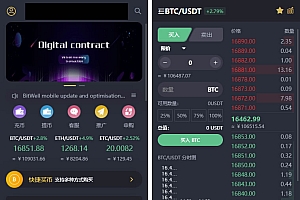 开源交易所,基于laravel开发的交易所 | BTC交易所 | ETH交易所 | 交易所 | 交易平台 | 撮合交易引擎
