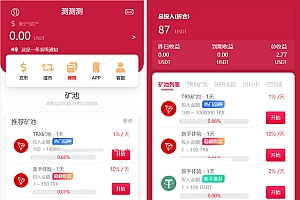 10国多语言trx理财【编译版】