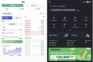 Bitgo多语言交易所/15国语言交易所/合约交易+期权交易+币币交易+申购+矿机+风控/前端wap编译后/带搭建教程