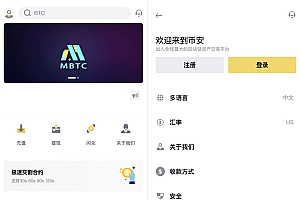 全开源Java仿币安交易所源码/币币交易+永续合约+交割合约/前端uniapp纯源码+后端Java纯源码