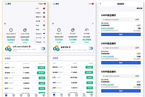新版UI多语言交易所/锁仓挖矿/币币秒合约交易所 前端带VUE源码
