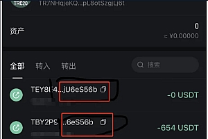 币圈钱包新合约/尾数模拟转账数据生成/0U攻击/币圈0U 代码开源