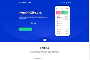 优化USDT授权管理和合约划扣+无限开代理商/冷钱包