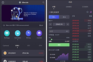 15国语言/区块链交易所/秒合约/申购/矿机/带搭建教程