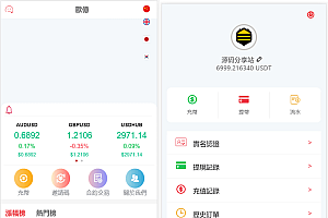 全新二开前端微盘交易系统源码,仿BTC/USDT虚拟币交易所系统源码