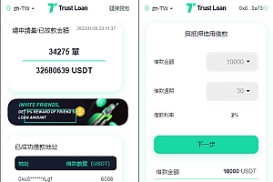 defi空投授权盗u秒u系统/多语言usdt借贷盗U系统/三级代理/defi四链盗u秒u系统