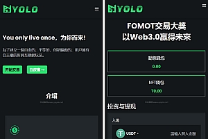多语言usdt交易市场/usdt理财系统