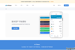 最新更新三链以太坊波场助记词假钱包源码 带余额监控阈值