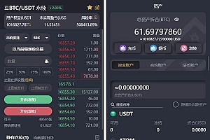 基于laravel开发的开源交易所源码 | BTC交易所 | ETH交易所 | 交易所 | 交易平台 | 撮合交易引擎